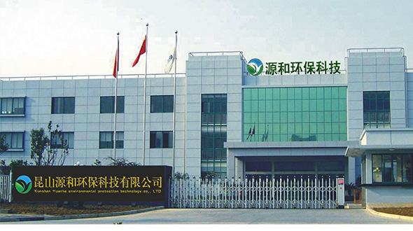 關于源和